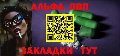 шишки Пушкино