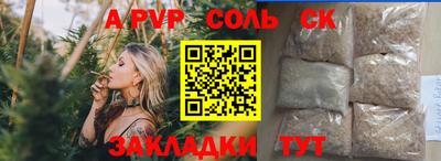 индика Пугачёв