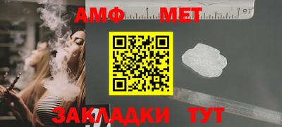 шишки Пушкино