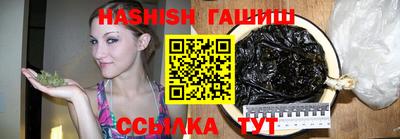 шишки Пушкино