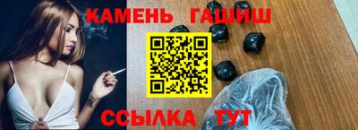 шишки Пушкино