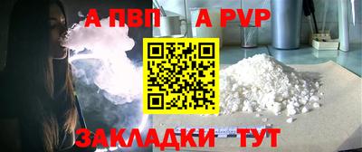 шишки Пушкино