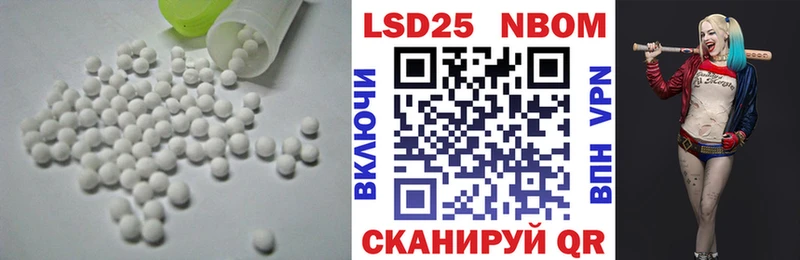 Лсд 25 экстази кислота  Среднеуральск 