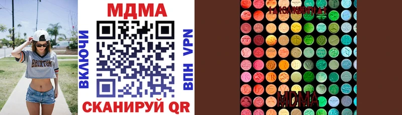 MDMA crystal  blacksprut ссылка  Среднеуральск  купить  