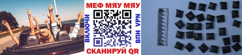 Меф кристаллы  Среднеуральск 