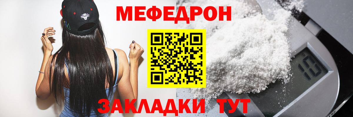Среднеуральск  Мефедрон VHQ  Вход с VPN  mega маркетплейс  МЕФ мяу мяу 