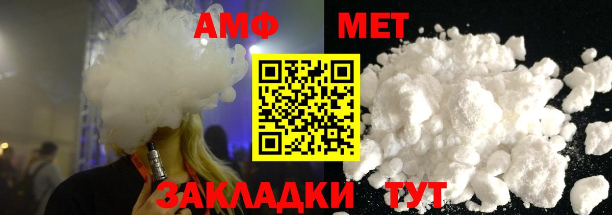 Метамфетамин витя  Метамфетамин витя  Среднеуральск  Вход с VPN 