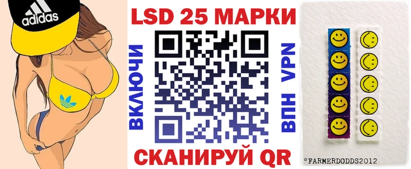 Марки N-bome 1,8мг даркнет состав Среднеуральск